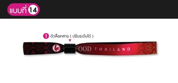 สายคล้องมือตัวล็อคสาย-23