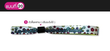 สายคล้องมือตัวล็อคสาย-24