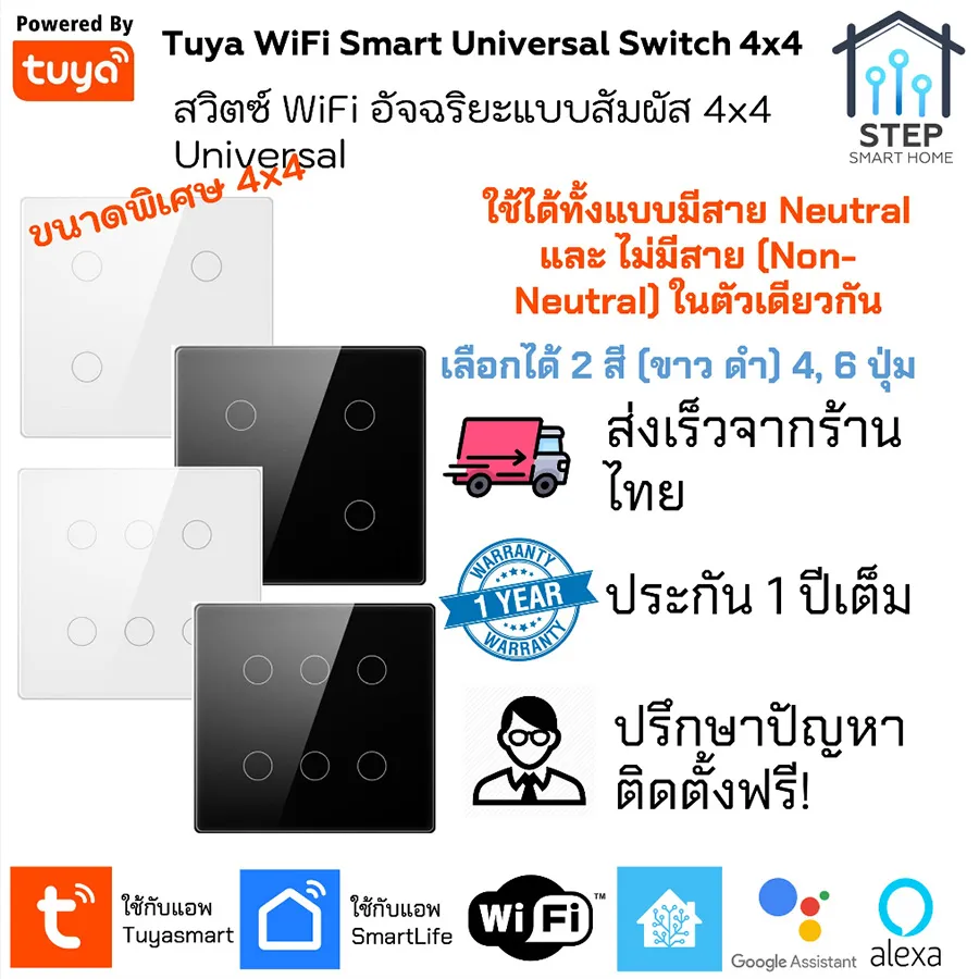 6