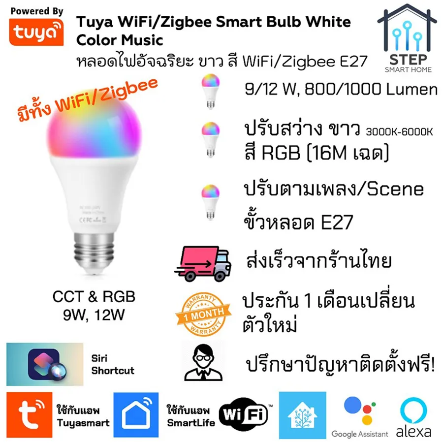 Light-Bulb-1