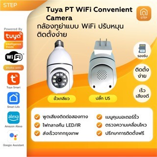 th-11134207-7rasi-m3et7hnx6lpjc4tn