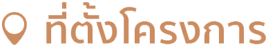 txt-pin