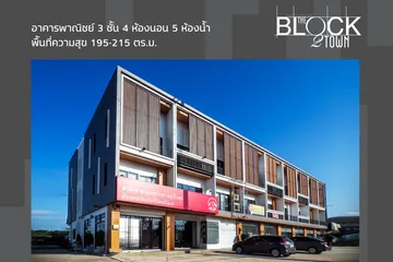 แรงบรรดาลใจ