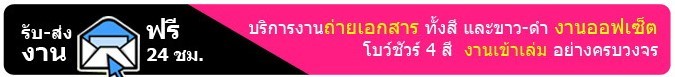 หน้าเว็ปเดิม-Copy(2)