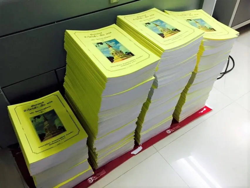 เข้าเล่มเอกสารราคาถูกพระราม2(3)