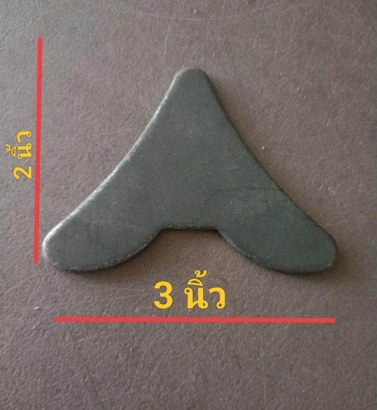 ขนาดมิล2