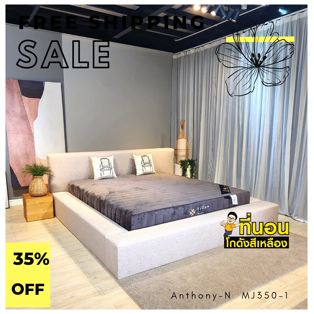 Anthony-NMJ350-1