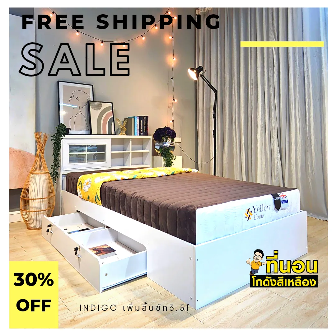 Indigoลิ้นชัก3