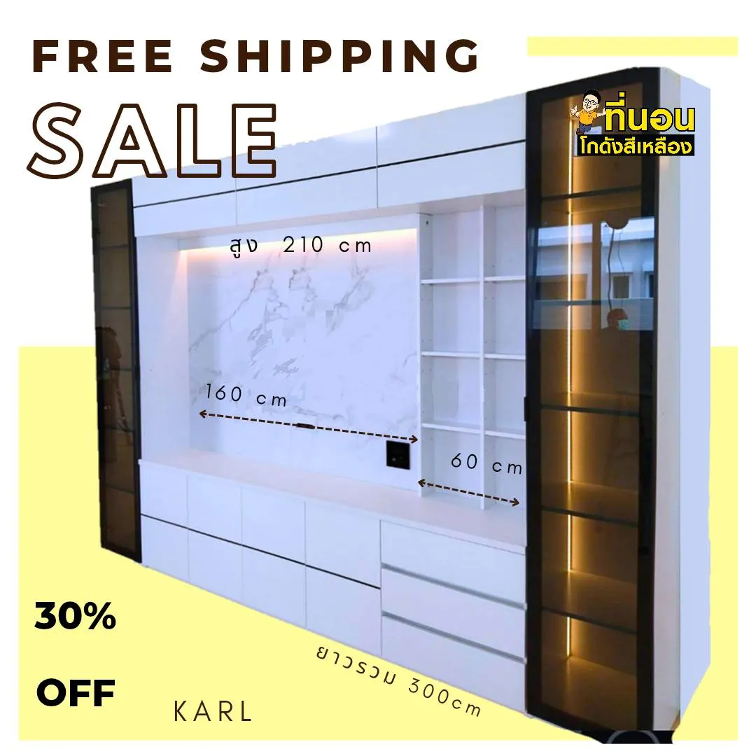 KARL-300-white