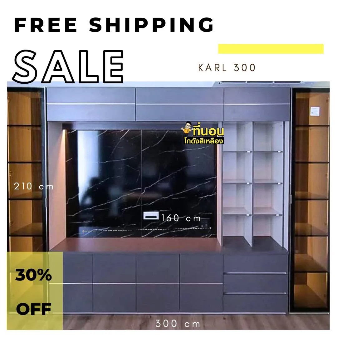 KARL-300