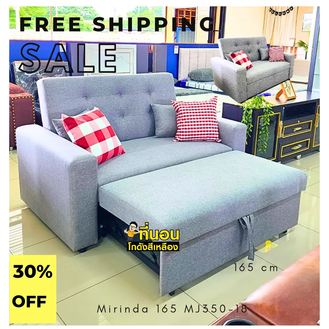 Minrinda165เทาmj350-18