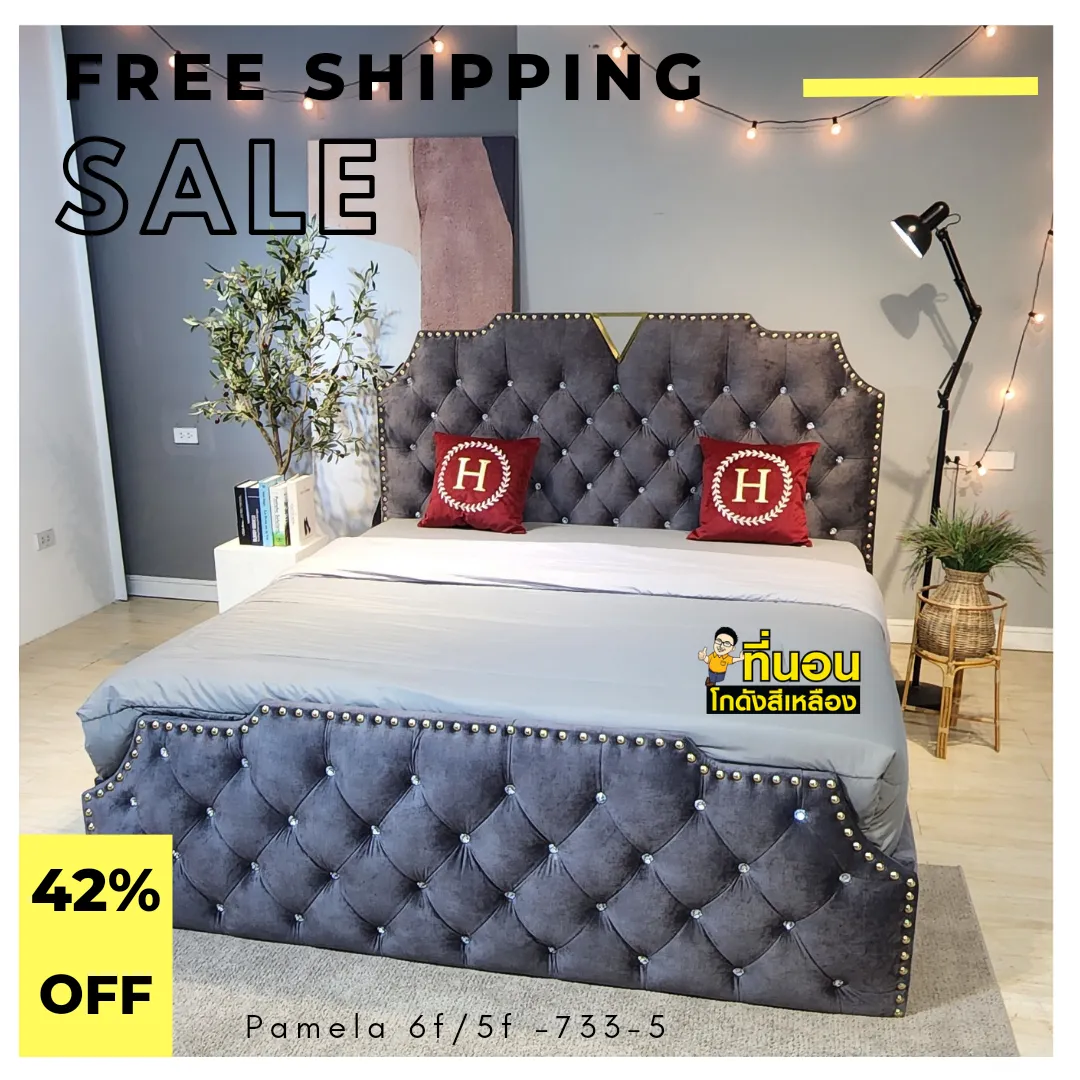 Pamelaเทา733-5