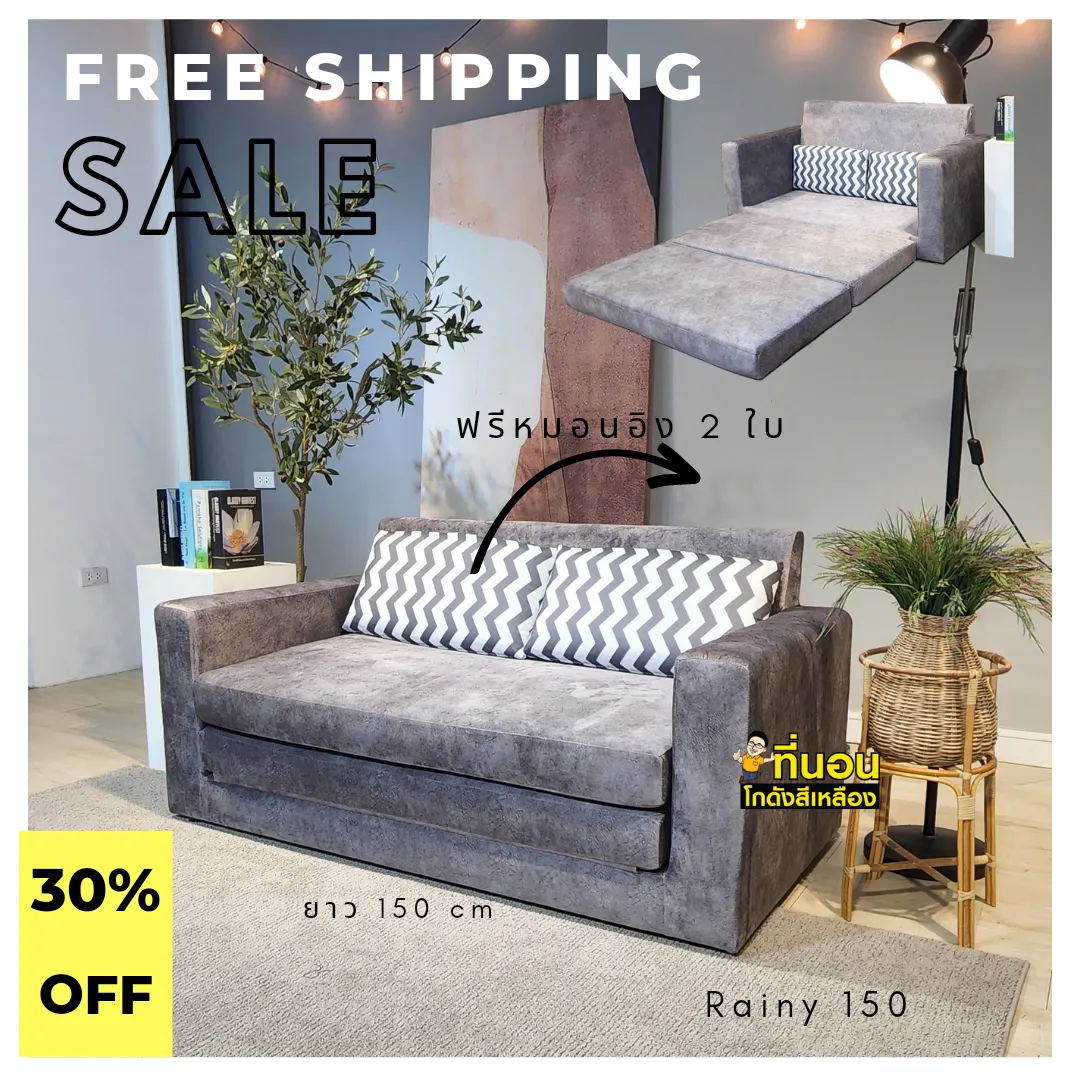 Rainny150