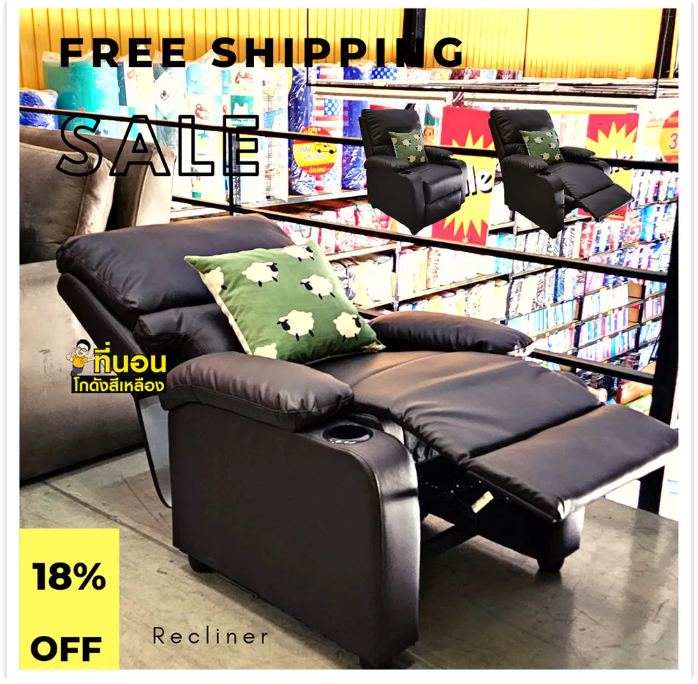 Recliner1000x980
