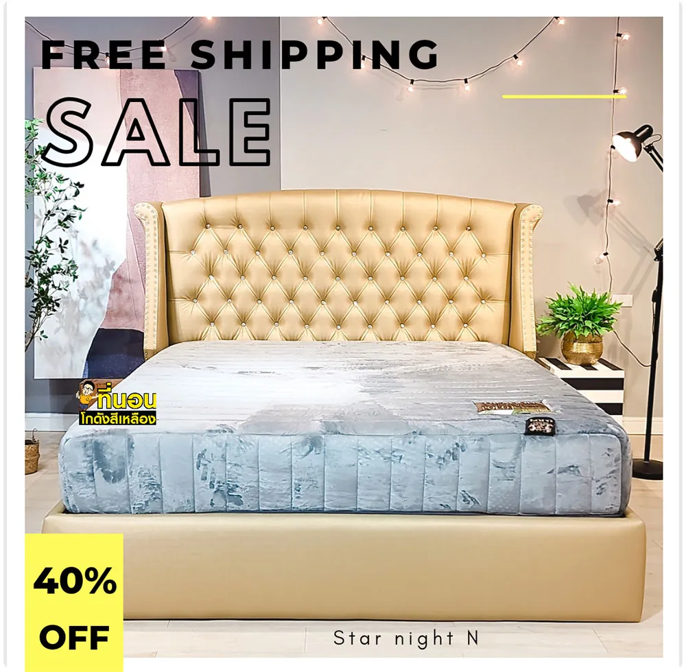 StarNight-N1000x980