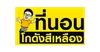logoyellow-th