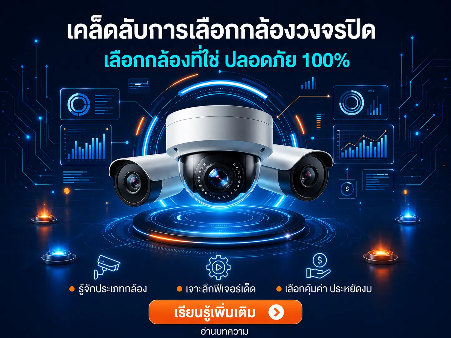 ChatGPTImage13พ