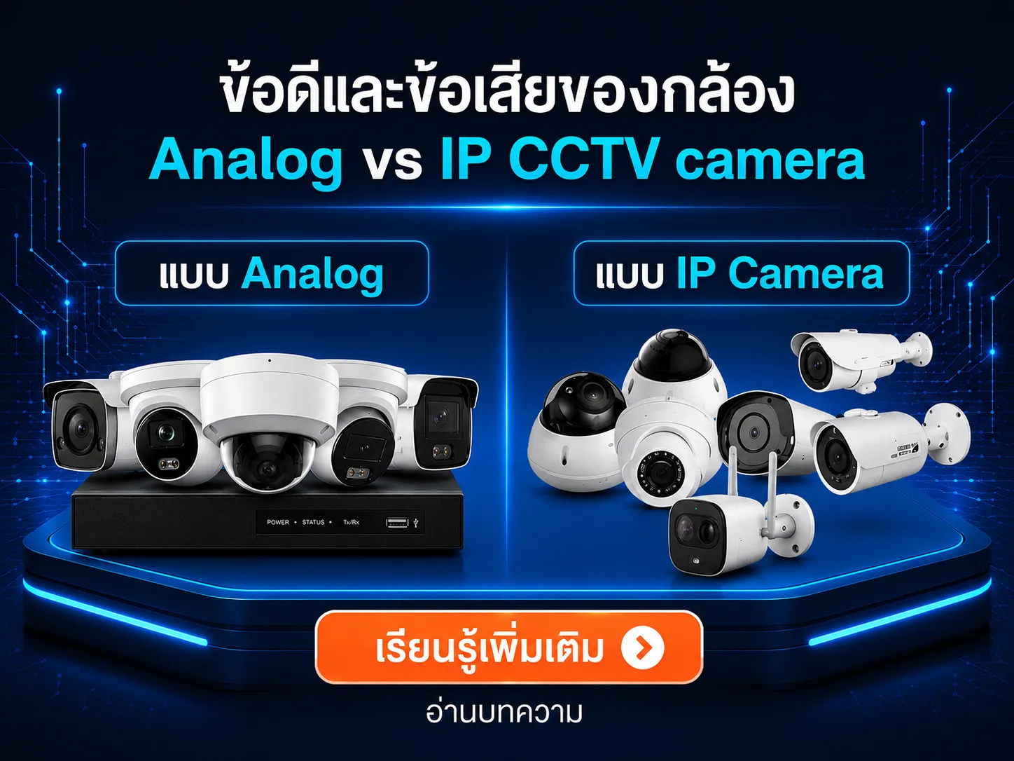 ChatGPTImage13พ