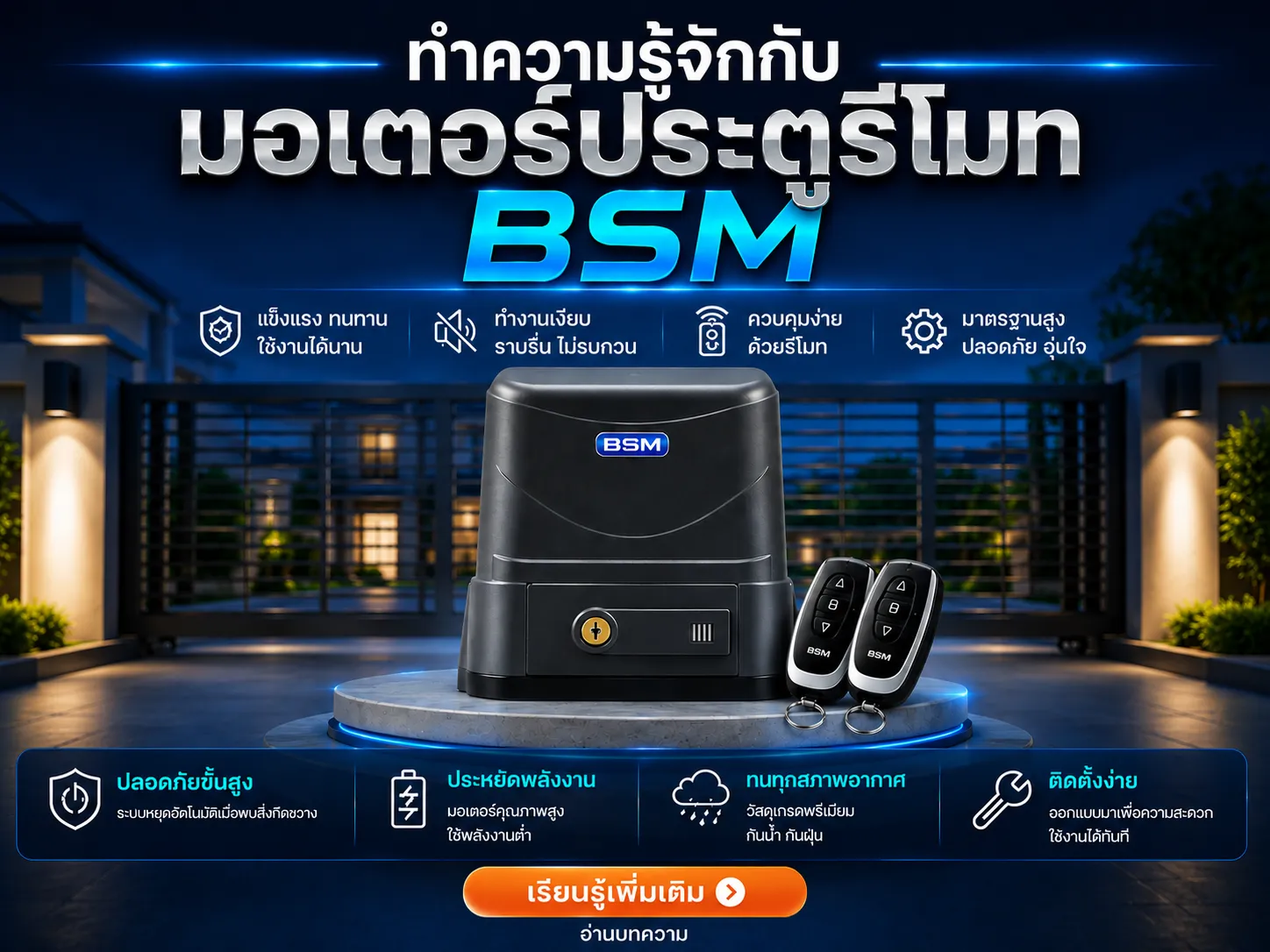 ChatGPTImage13พ