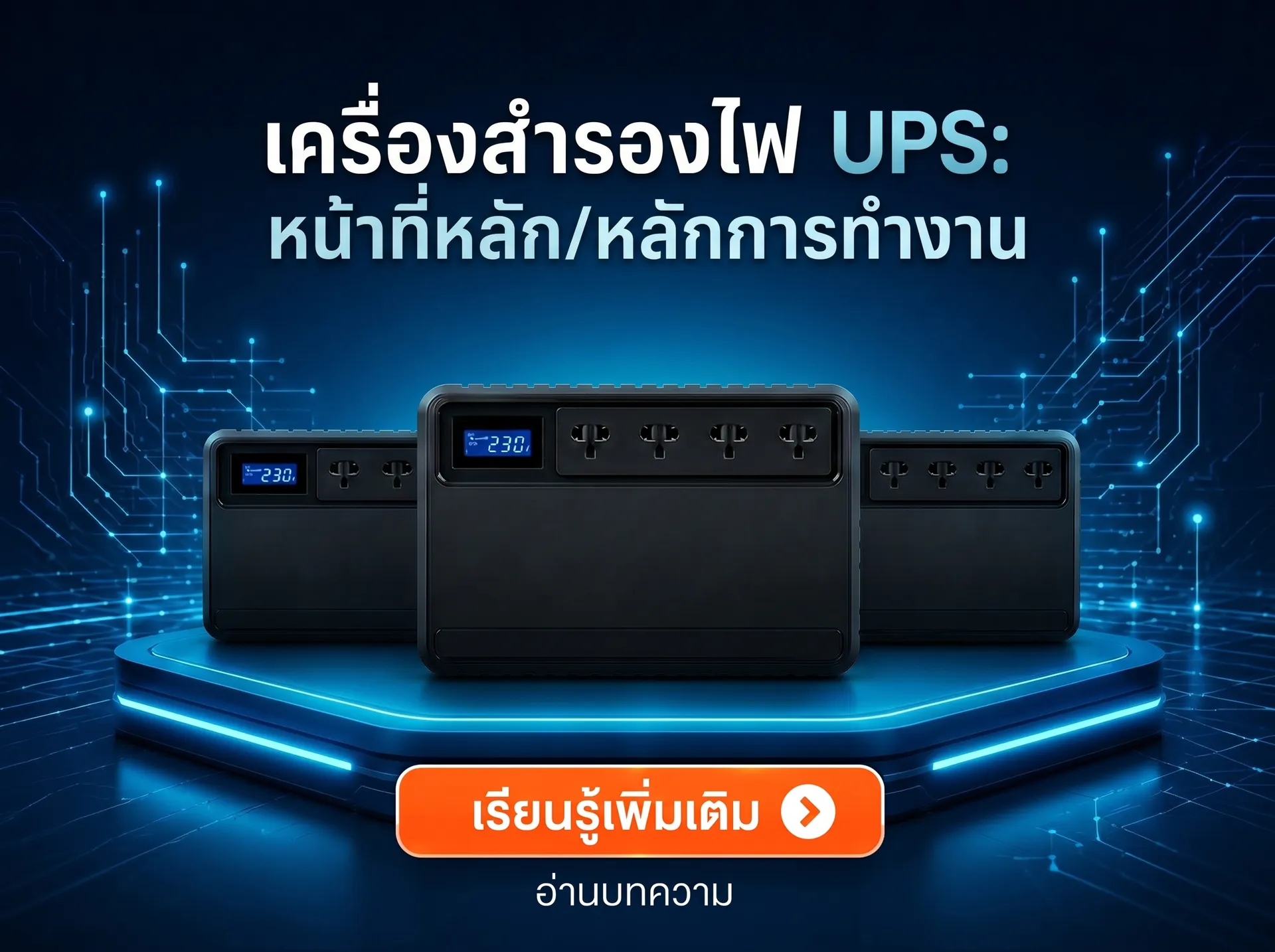 แก้ไขรูปใช้เป็นโทนสีแบบรูปที่ส่งให้2K202605131734