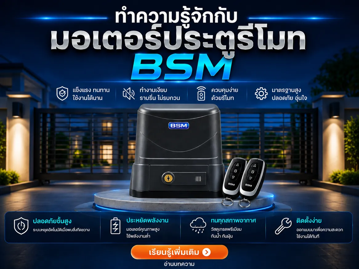 ChatGPTImage13พ