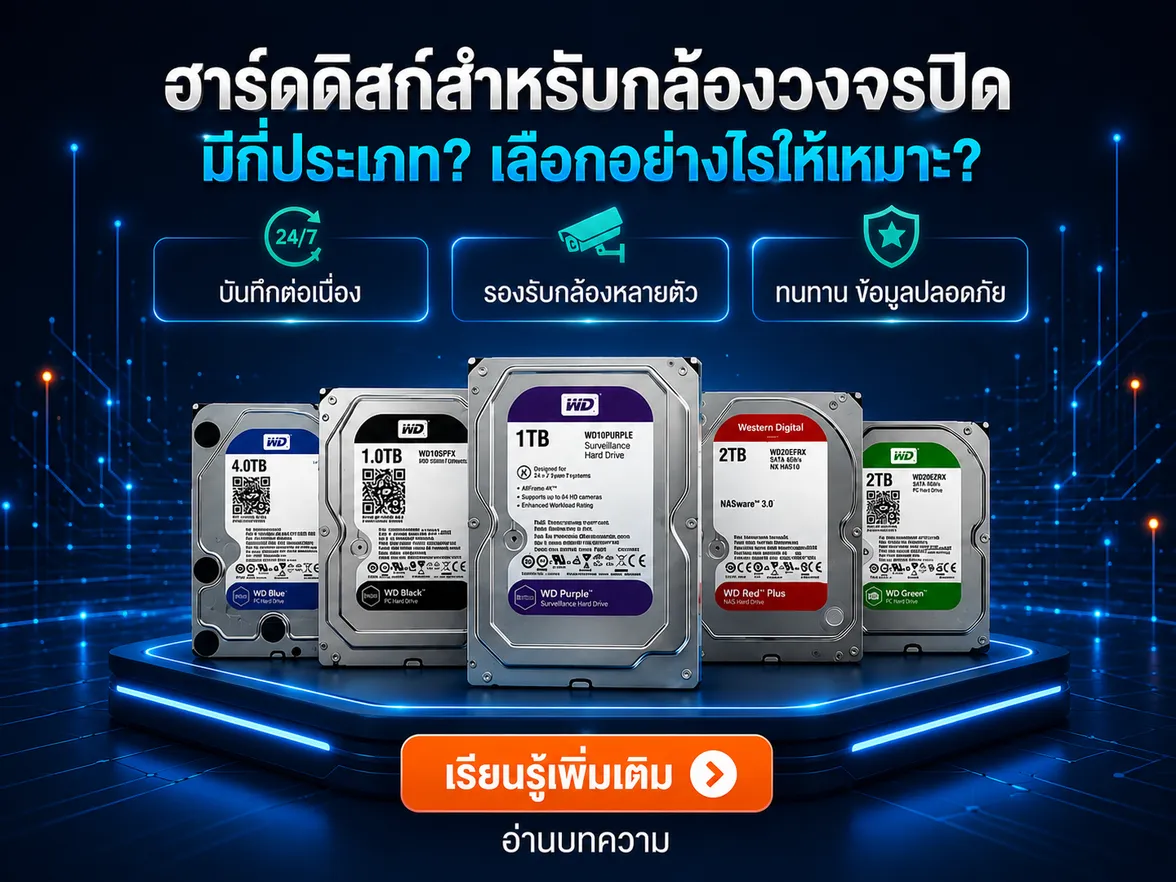 ChatGPTImage13พ