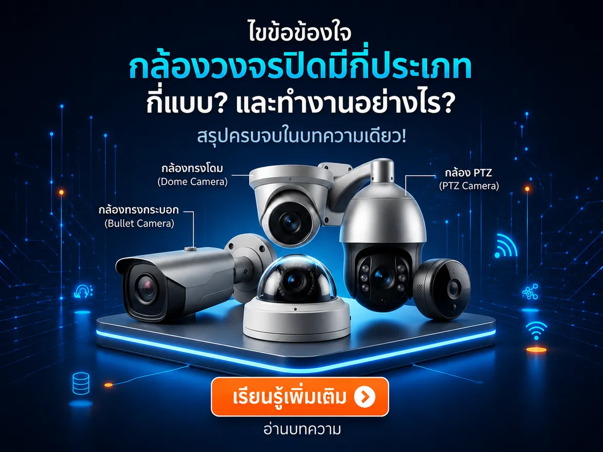 ChatGPTImage13พ