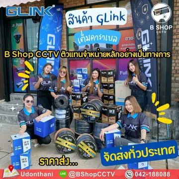 Glink