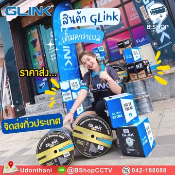 Glinkกี้
