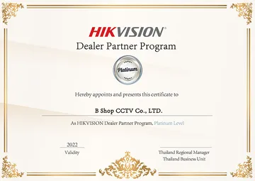 HIK