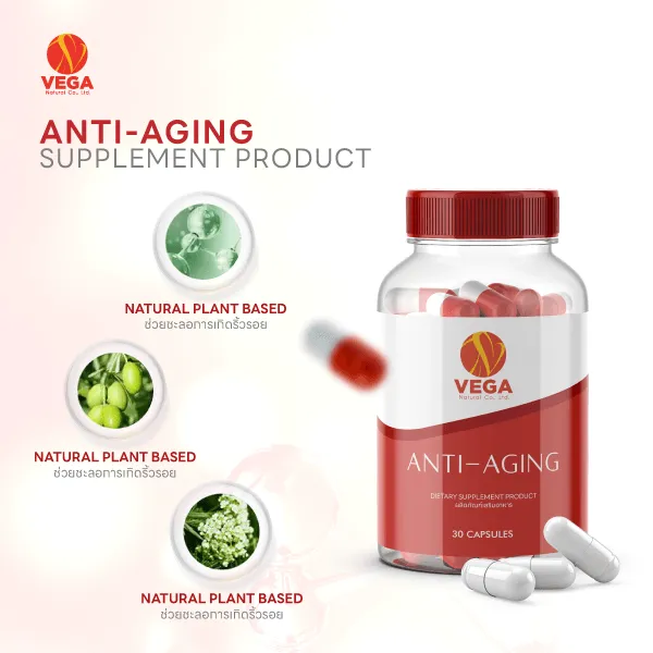 VEGA-SUPPLEMENTS3
