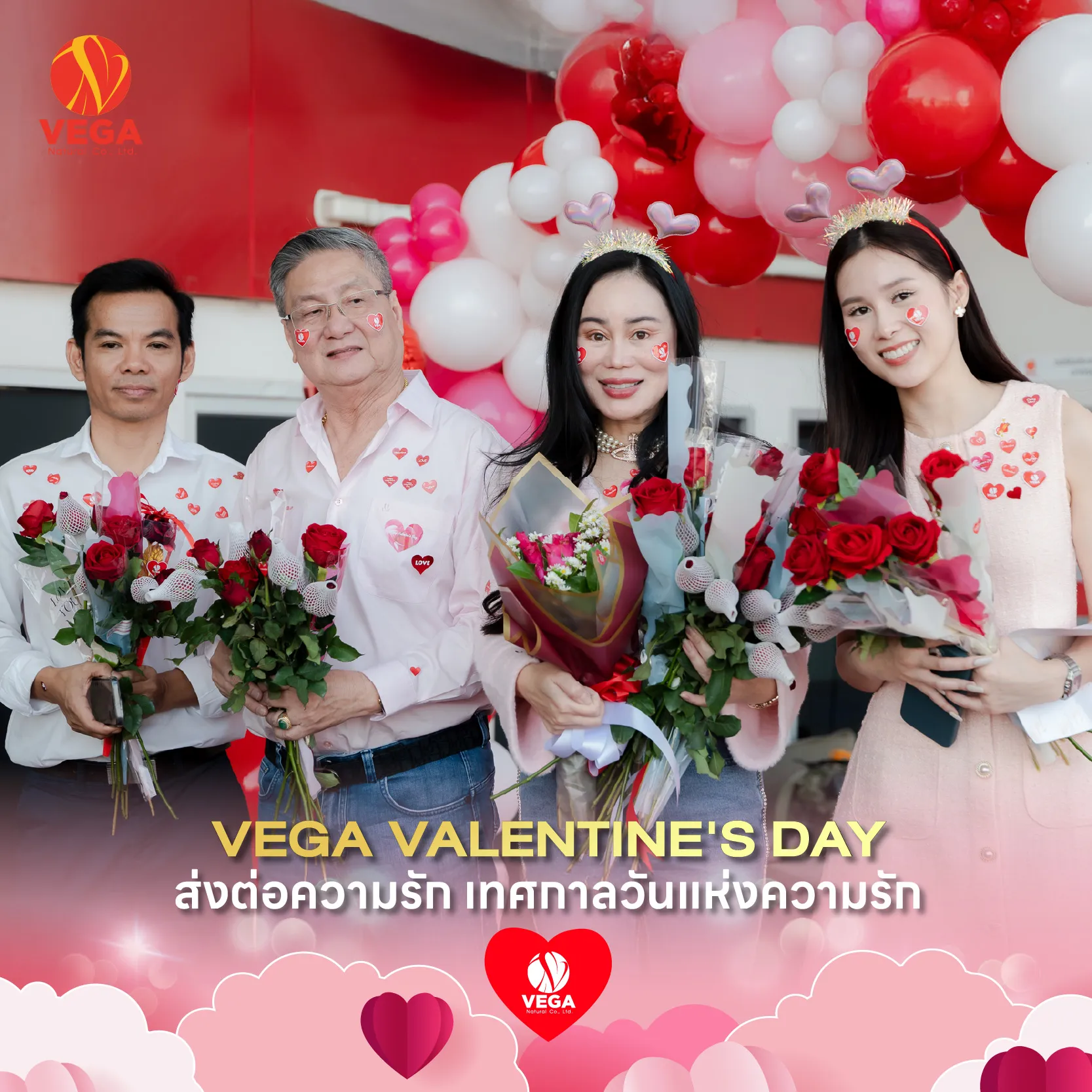 VEGAValentine'sDay-01