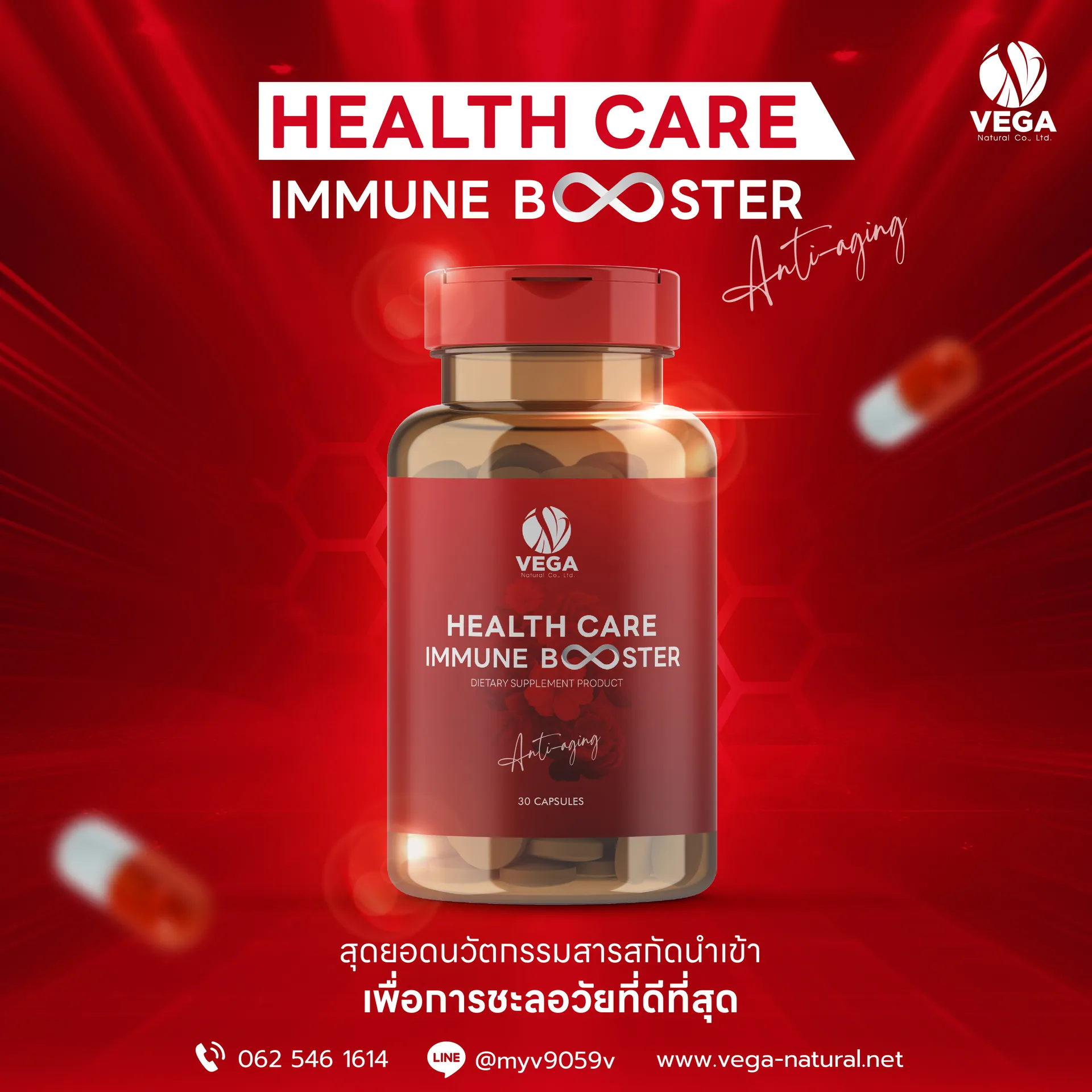 healthcare1ต่อ124-11-2023-01