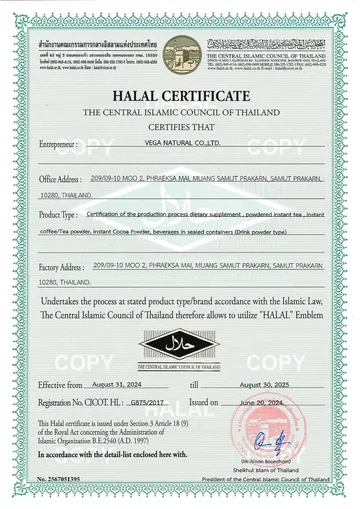 CertificateforHalalรับรองกระบวนการผลิตอาหารเสริม-บ