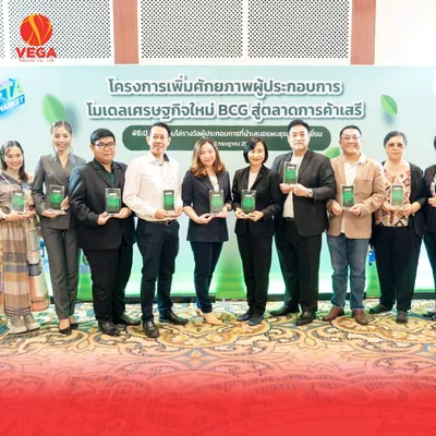 VegaNaturalได้รับรางวัลผู้ประกอบการนำเสนอแผนธุรกิจยอดเยี่ยม-02