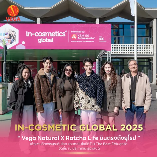 in-cosmetic-01