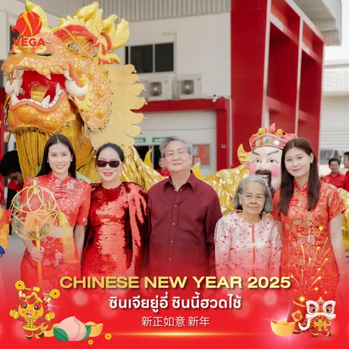 งานไหว้ตรุษจีนปี2025-01