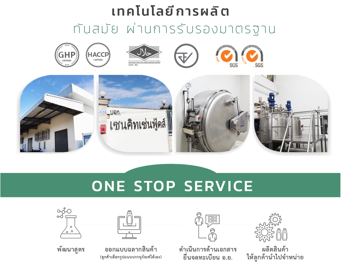 info-thai