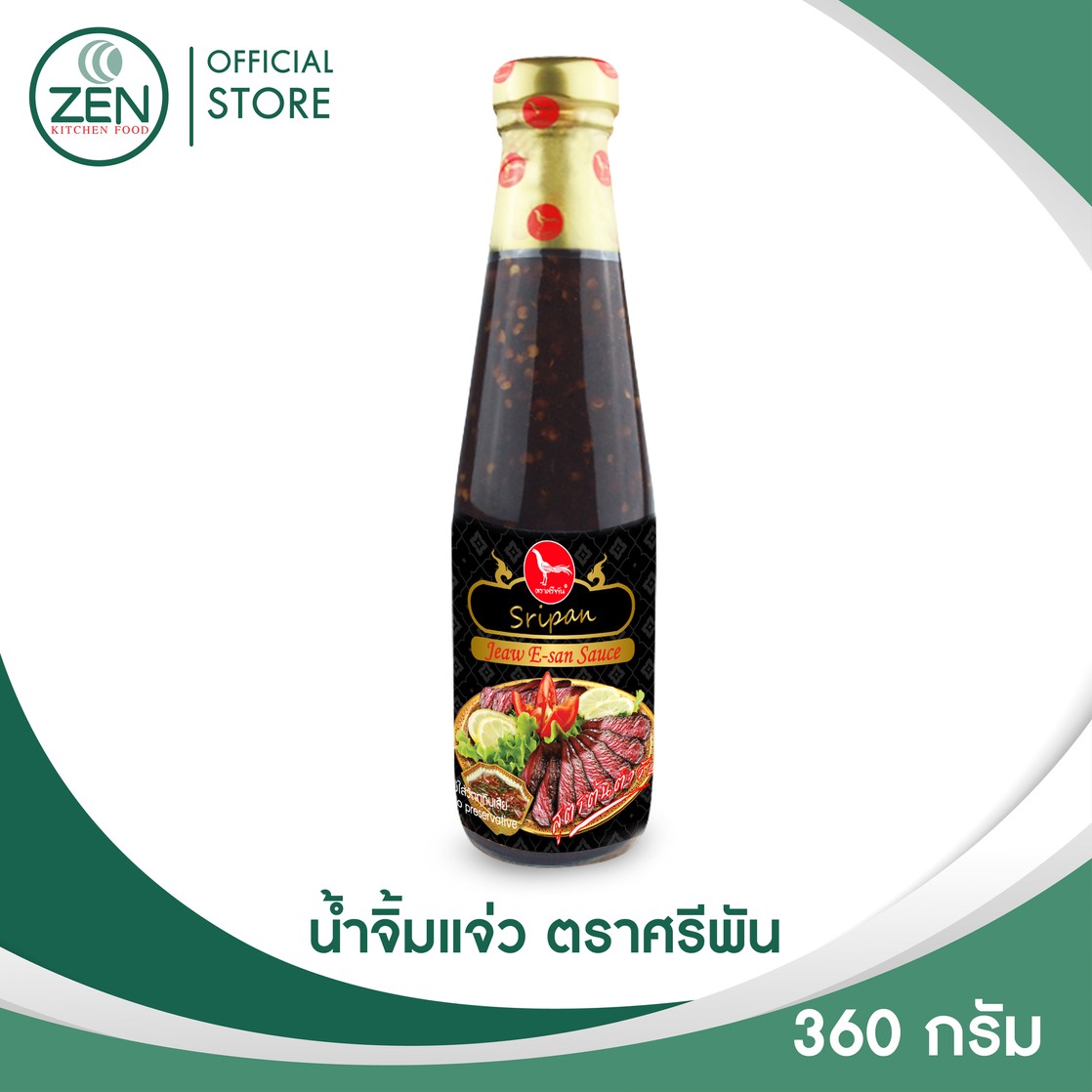 LazadaBanner1000x1000Product-02