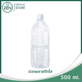 Banner500x500Package-17
