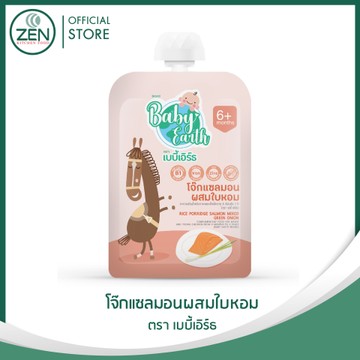 Banner500x500Productอาหารเด็ก-02