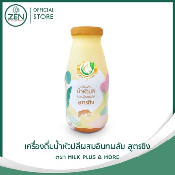 Banner500x500Productเครื่องดื่ม-02