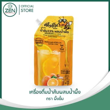 Banner500x500Productเครื่องดื่ม-03
