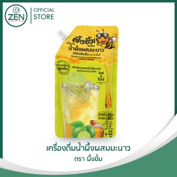 Banner500x500Productเครื่องดื่ม-04