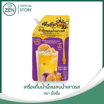 Banner500x500Productเครื่องดื่ม-05