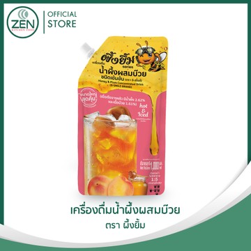 Banner500x500Productเครื่องดื่ม-06