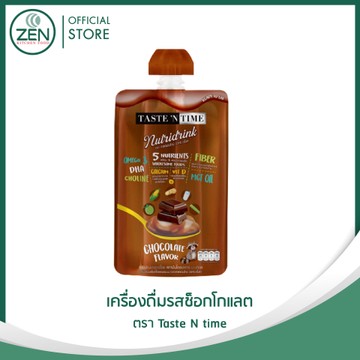 Banner500x500Productเครื่องดื่ม-08