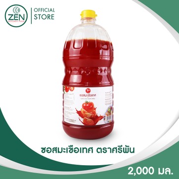 Banner1000x1000Product-06