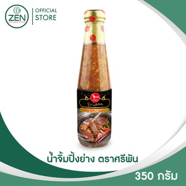LazadaBanner1000x1000Product-04
