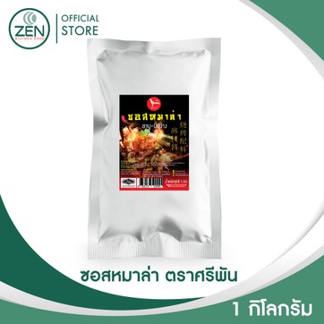 LazadaBanner1000x1000Product-10